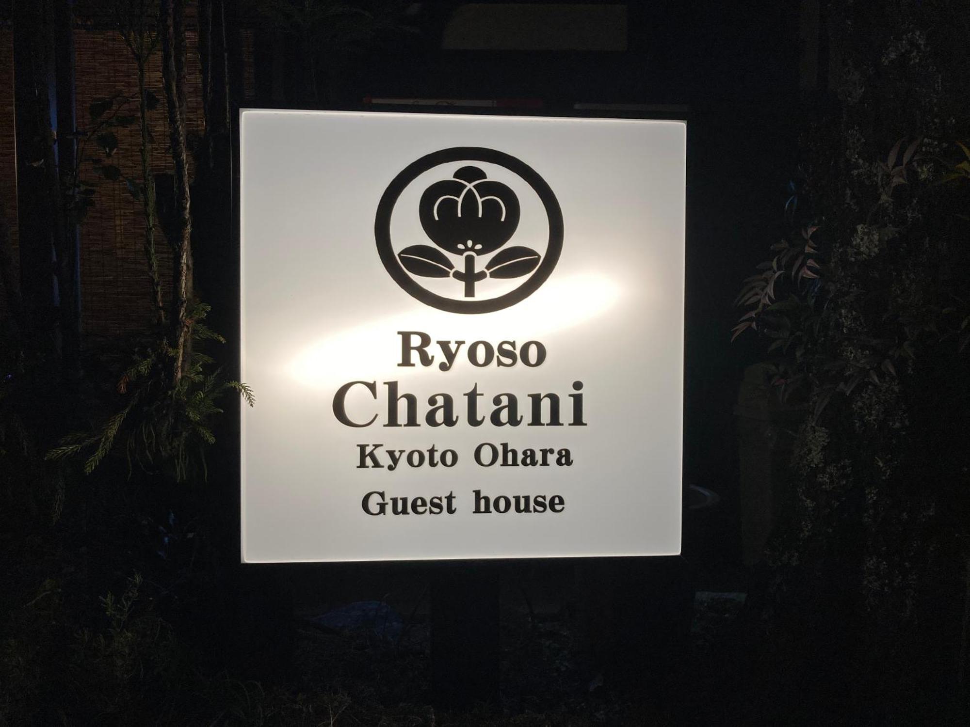 Ryoso Chatani Kyōto Exterior foto